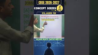 Class -10th maths / HCF with short tricks / important question #viral #maths #viralshorts