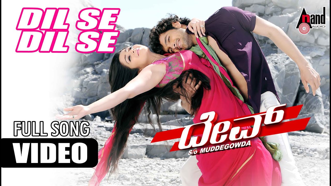 Dil Se Video Song | Diganth Manchale | Charmy Kaur | Indrajit Lankesh | Jessie Gift