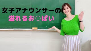 【竹中知華】溢れんばかりというか溢れています。