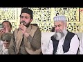 Aj sik mitran di wadheri ay with tazmeen by hafiz yasir ali golarvi naat 2024 yasirgolavinaats