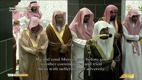 تلاوة تفيض جمالاً ~تراويح الحرم المكي الشيخ #ياسر_الدوسري  ليلة 9 رمضان 1444هـ