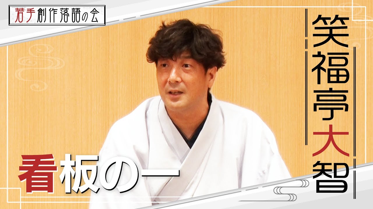 大喜利どうでしょう第一〜三夜 【公式通販】