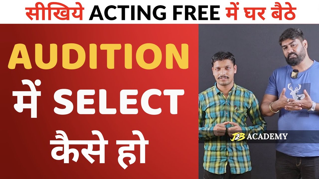 How To Get Selected In Audition Acting Audition Tips Acting Online How To Get Selected In Audition Acting Audition Tips Acting Online
