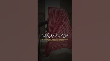 اللهم اشرح قلوبنا لدينك 🤲🏼🤍 سورة الزمر - الآية (22)
