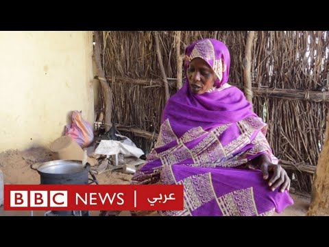 مبادرة في دارفور لتوفير مواقد محسنة للنساء 