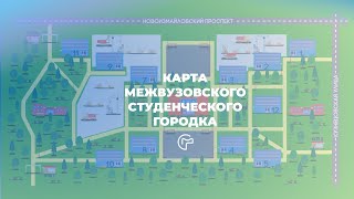 КАРТА ИНФРАСТРУКТУРЫ МСГ