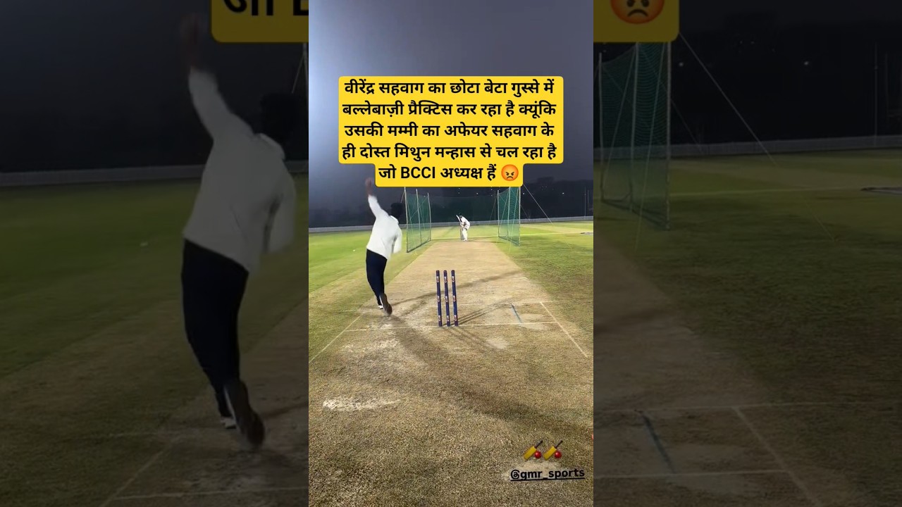 virender sehwag son angry  because of mother aarti Sehwag affair with bcci President mithun manhas