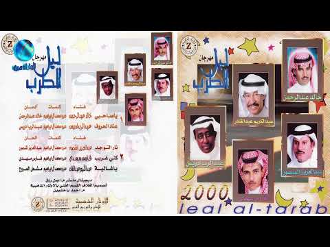 الفنان عبدالكريم عبد القادر يا غالية مهرجان ليل الطرب 2000