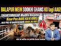 Bakrid Ke Liye Sukhi Ghaas Laaye Thay | Shaheen Nagar Mein Puri Ghas Ko Aag Lag Gayi