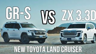 SOSARA TOYOTA ランクル300 GR Sports 2022 Toyota Land Сruiser 300 | GR-S vs ZX TRIM! - YouTube