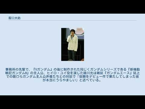 阪口大助