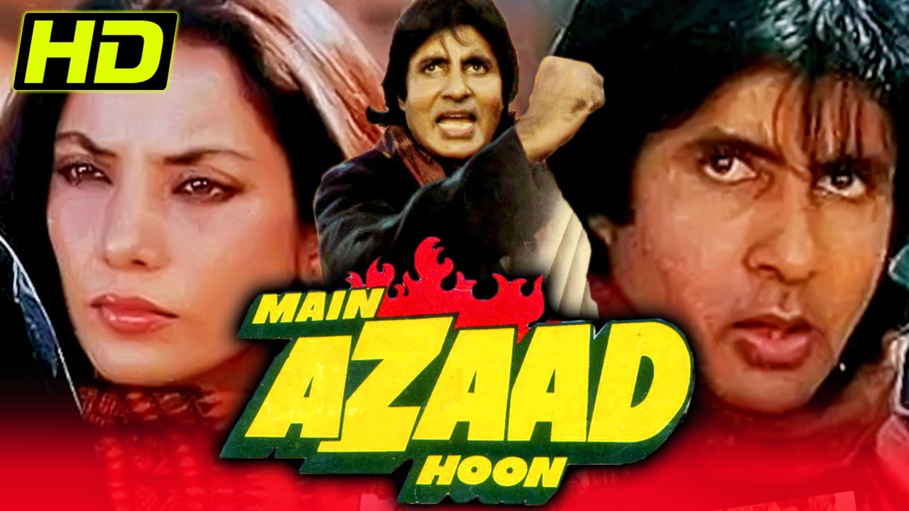 मैं आज़ाद हूँ (HD) - अमिताभ बच्चन की सुपरहिट मूवी | शबाना आज़मी, अनुपम खेर, अन्नू कपूर