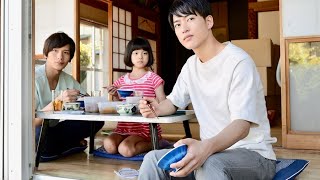 引っ越すって本当!?この縁側に平和な日常は戻ってくるのか？映画『縁側ラヴァーズ』予告編