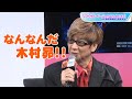 山寺宏一、木村昴に嫉妬?「面白すぎですよ!」 「ソニック・ザ・ムービー」最新作で共演