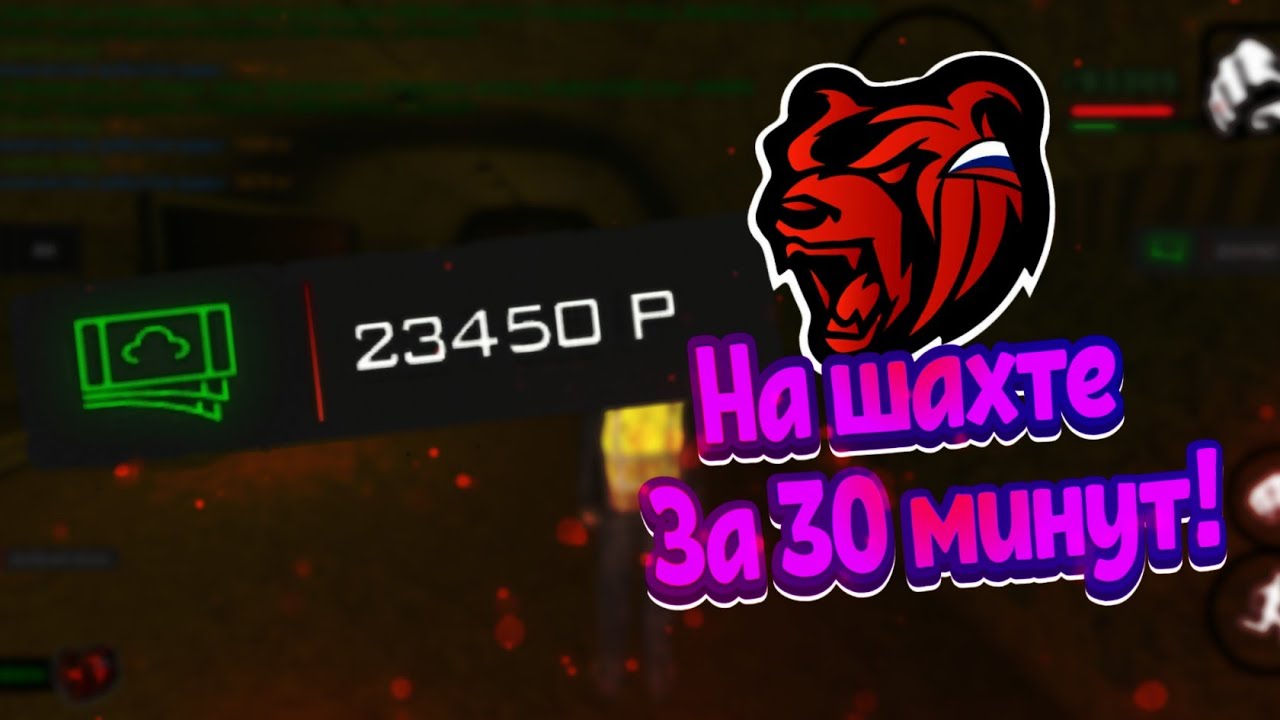 блэк раша шахтер. шахта блэк раша. шахта в блэк раша. завод крмп. шахта в блэк раша.