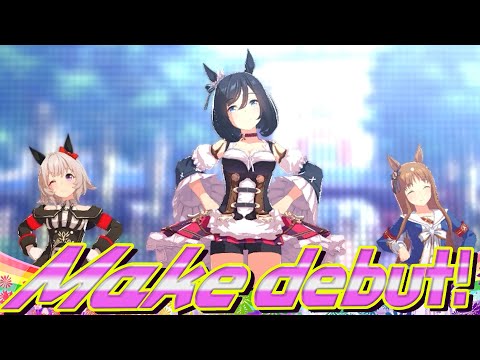 【ウマ娘】エイシンフラッシュ全員勝負服【Make debut!】