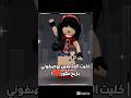 خليت المتابعين هالمرة يوصفوني باربع صور📷🙊✨! #جيش_كوكي_بنكهة_الفراولة #roblox #روبلوكس #شلتنا #اعتني
