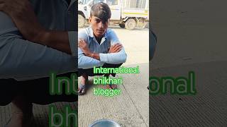 international Garib bhikhari blogger 😂🤣🤣🤣