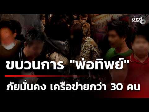Fake Birth Registration Ring Jailed, Court Cites National Security Risk; Tracking the Scheme to G...