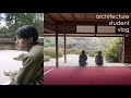 京都巡りと、ばあちゃん家