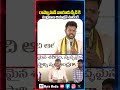 రామ్మోహన్ నాయుడు స్పీచ్ కి చంద్రబాబు రియాక్షన్ చూడండి Chandrababu Reaction On Rammohan Naidu Speech