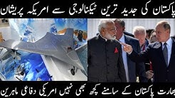 Scarry Defence Technology And Power Of Pakistan|| Why America Is So Afraid Off Pak Defence Technolog