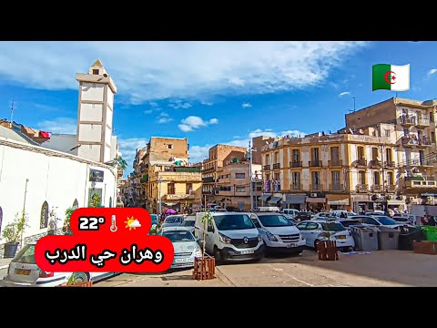 تعالو تحوسوا معنا وهران صبيحة اليوم 16 نوفمبر 2025 