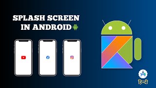 Splash Screen in Android Studio | Splash Screen | Android Studio | Kotlin - Hindi...