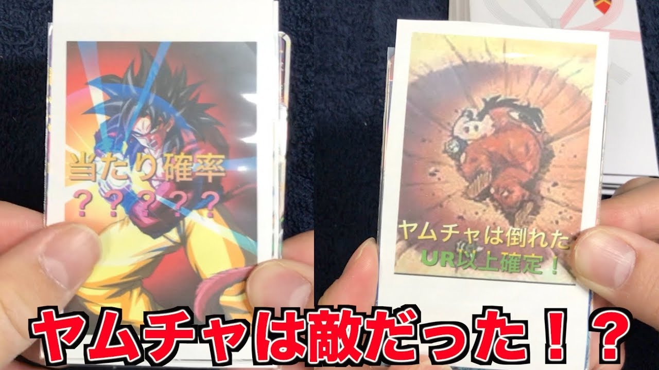超 レアパック 格安 早い者勝ち Finally, I won the jackpot! Unboxing the 50,000 yen original pack