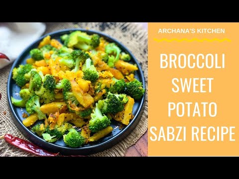 broccoli-sweet-potato-sabzi-recipe---north-indian-recipes-by-archana's-kitchen