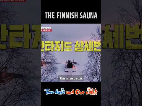 THE <strong>FINNISH</strong> SAUNA 🥶 #TwoDaysandOneNight4 #1박2일4 #Ep206 | KBS WORLD TV 240107