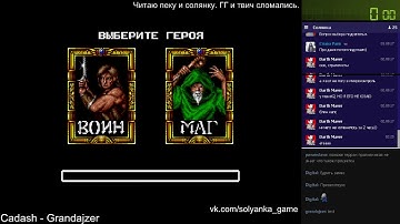 Cadash  longplay (прохождение) [SMD]