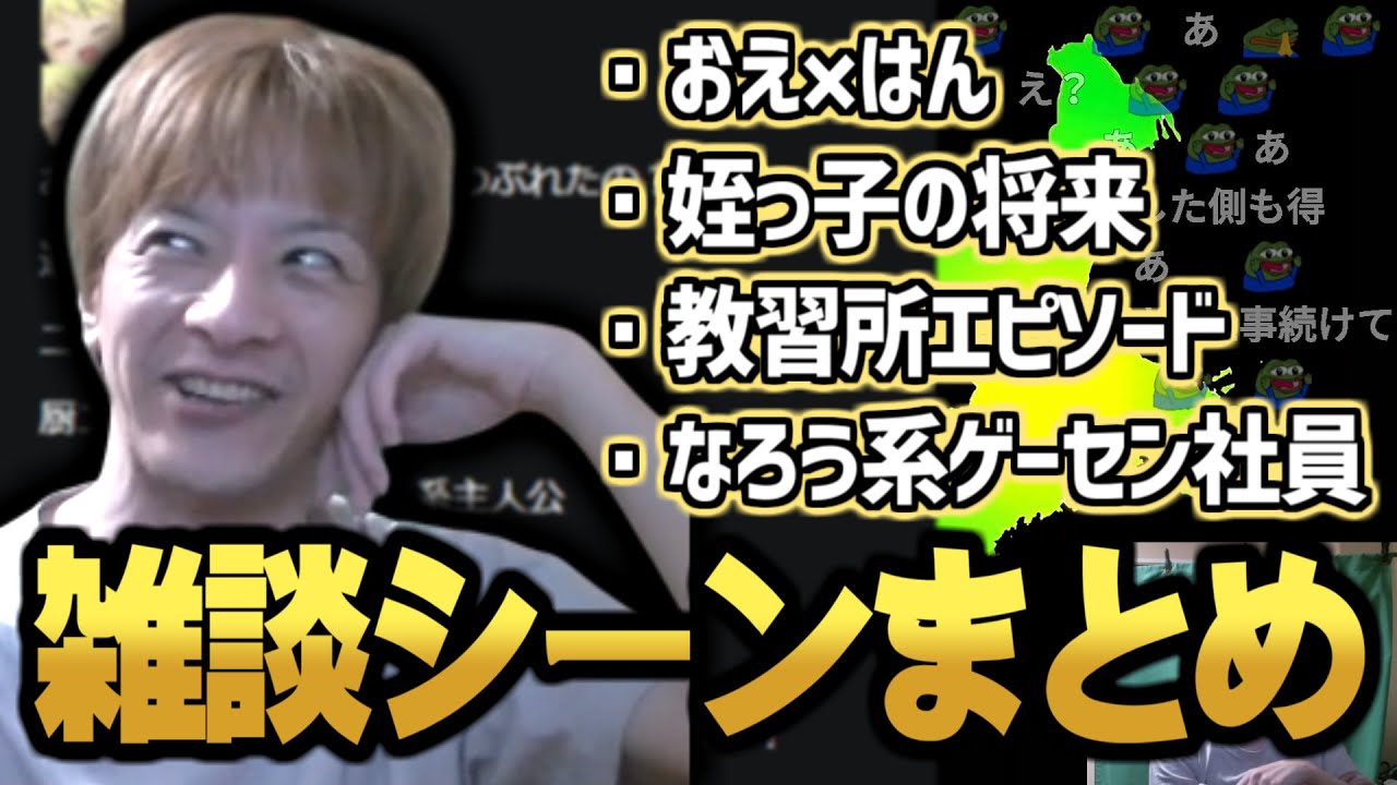 【雑談まとめ】ゲーセン店員時代、なろう系主人公だった件について話すおえちゃん【2025/09/08】