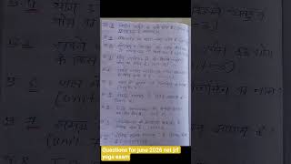 RADHIKA YOGA UGC NET JRF COACHING