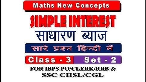 Simple Interest Full Concepts In Hindi |Shortcut Tricks |SSC CGL |SBI PO |IBPS PO |CLASS - 3|Set - 2
