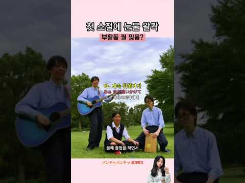 듣자마자 눈물 바로 터지는 제이팝