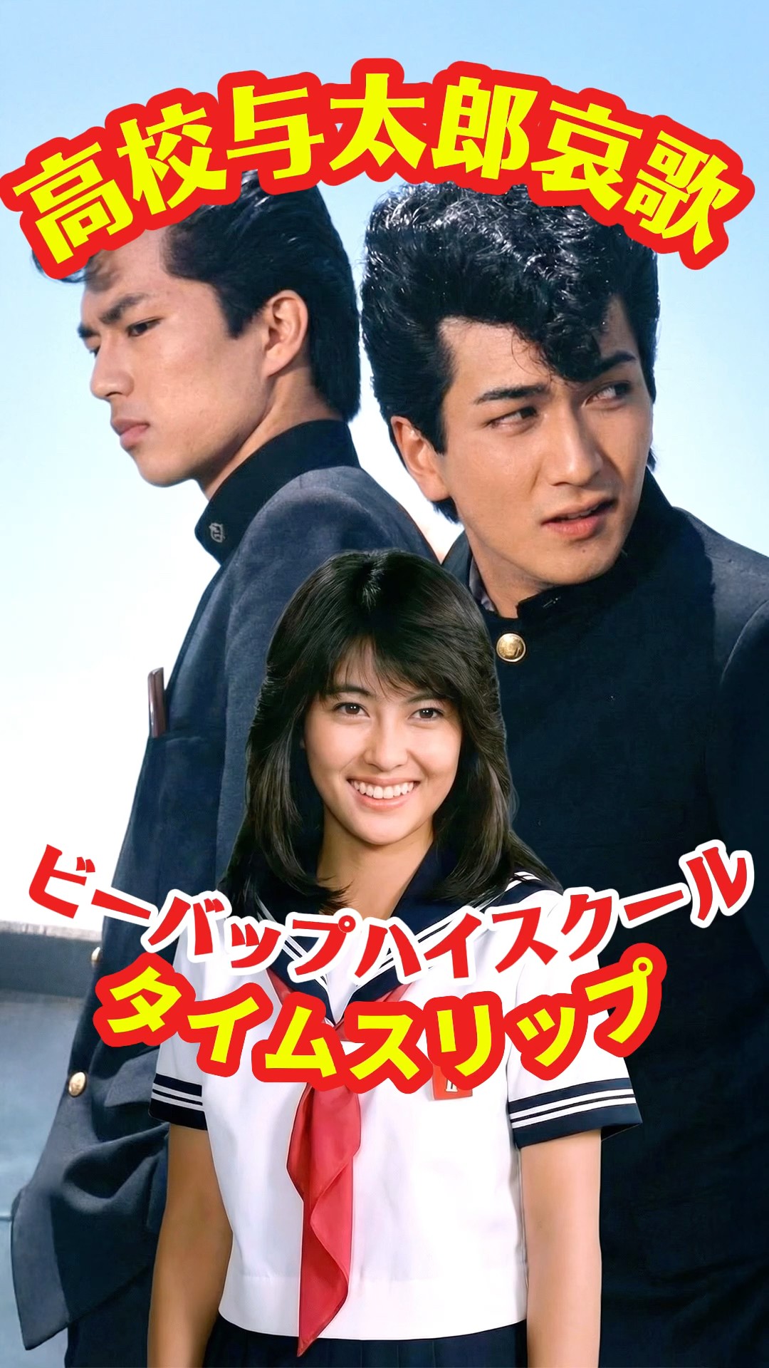 All six films in the 