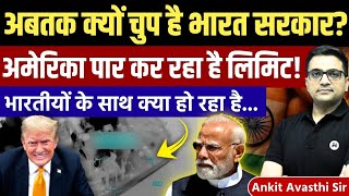 Why Is America Crossing All Limits Against India? Full Analysis by Ankit Avasthi Sir
