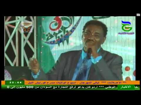 الامين البنا الصافي دهب الخزانة مهرجان الجزيرة الثالث 2017م