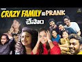 Crazy family  prank   prank vlog  sidshnuofficial  tamada media