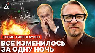картинка: 🔥Уничтожено 70% НЕФТИ РФ! Путин ошарашен ПОСЛЕДСТВИЯМИ | Тизенгаузен