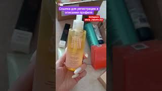 Фаберлик 🌸 распаковка 🌸 покупки с выгодой для себя #фаберлик #обзор #скидка20