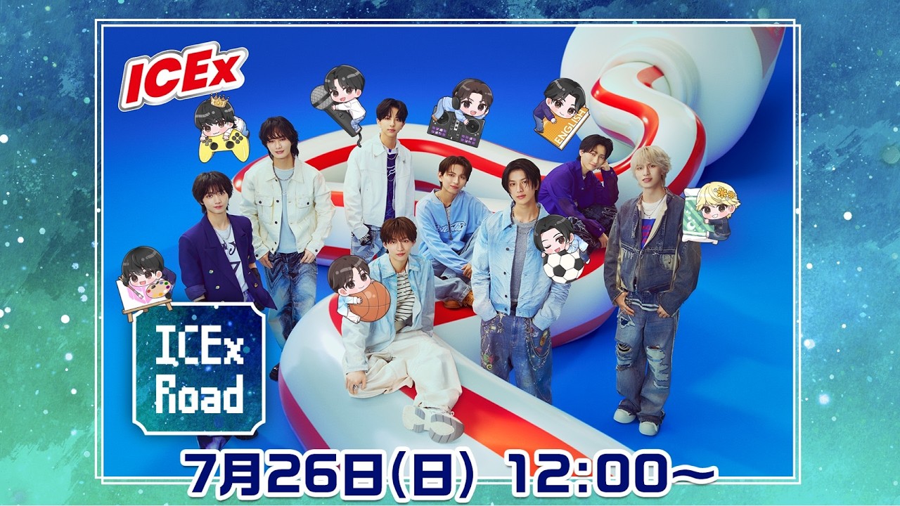 #15 ICExのEBTi診断❣️ EBiDANの推し予想とボドゲで大盛り上がり!?【ICEx Road】