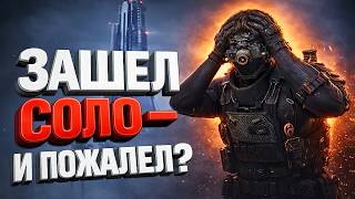 ОНИ ДУМАЛИ, ЧТО ПРОТИВ НИХ НОВИЧОК В DELTA FORCE | ДЕЛЬТА ФОРС