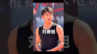 Download Lagu Liu Xiaoxu #liuxiaoxu #chineseactor #douyin #douyinchina #weibo #actor #chinesedrama #cdrama #fyp MP3