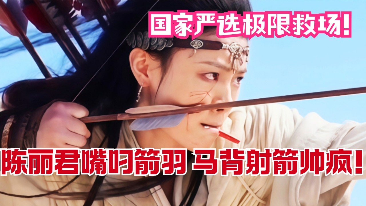 国家严选的含金量！#陈丽君 《镖人》训练合集：这套行云流水的打戏，真的不是特效！ | 镖人 风起大漠Blades of the Guardians#中国电影 #镖人电影 #吴京 #谢霆锋