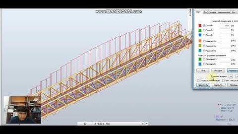 Modeling and calculation of a pedestrian bridge