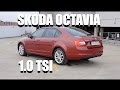 Skoda Octavia 1.0 TSI (ENG) - Test Drive and Review