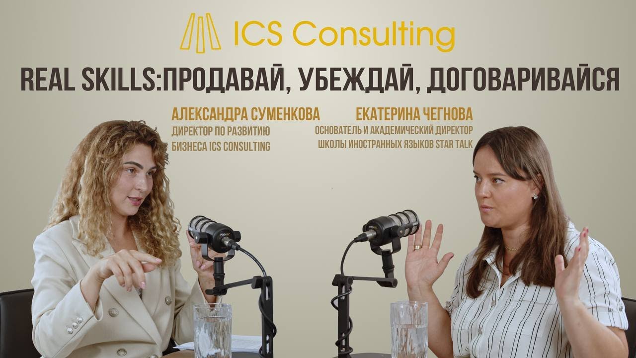 Как создать онлайн-школу с НУЛЯ? Со-основательница Star Talk: рост, кризис и реальные навыки ТОПов