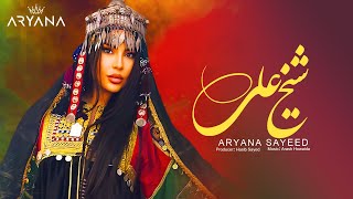 Aryana Sayeed - Shaikh Ali ( آریانا سعید - شیخ علی ) - [Official Video 2024]